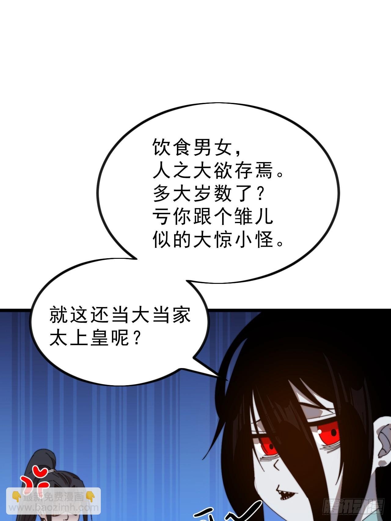 第一千零三话：神将的情报