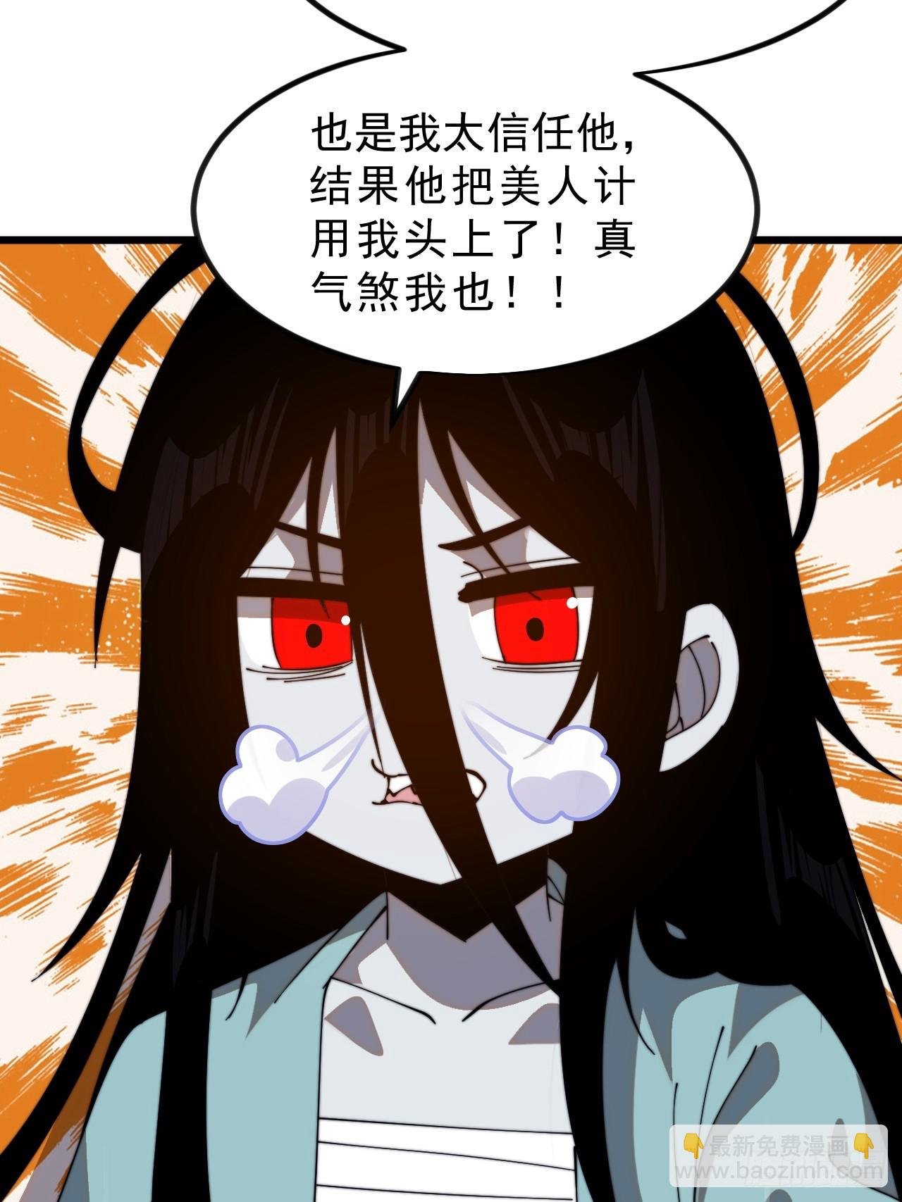 第一千零三话：神将的情报