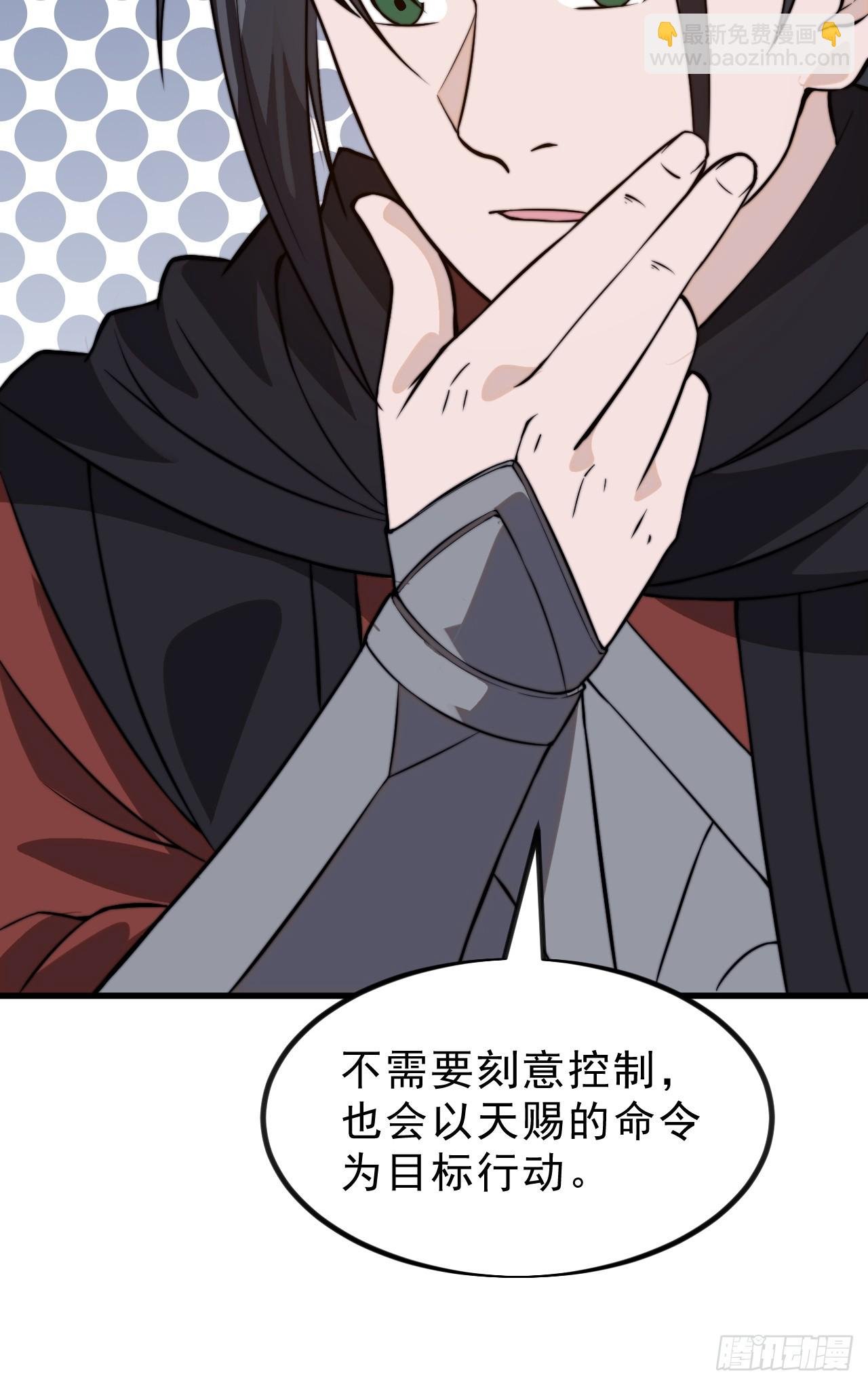 第一千零三话：神将的情报