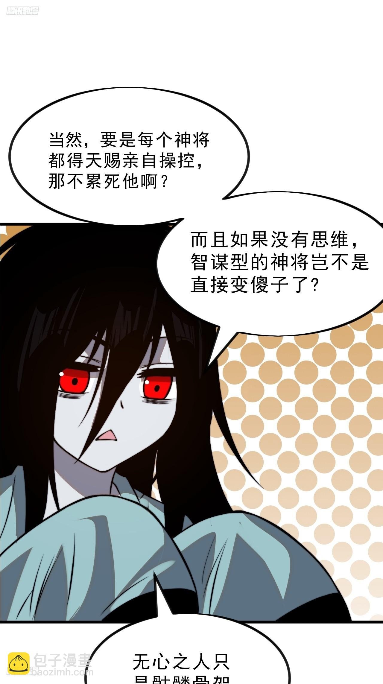 第一千零四话：自告奋勇