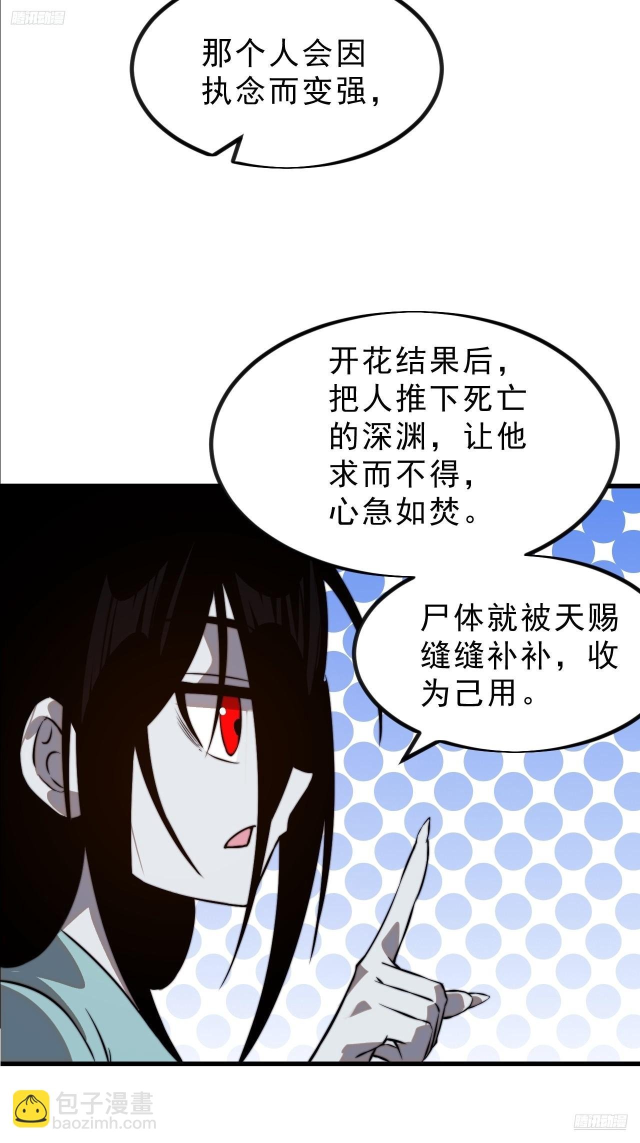 第一千零四话：自告奋勇