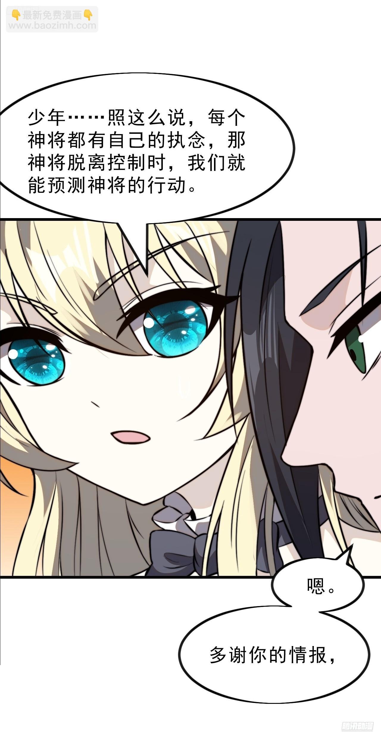 第一千零四话：自告奋勇