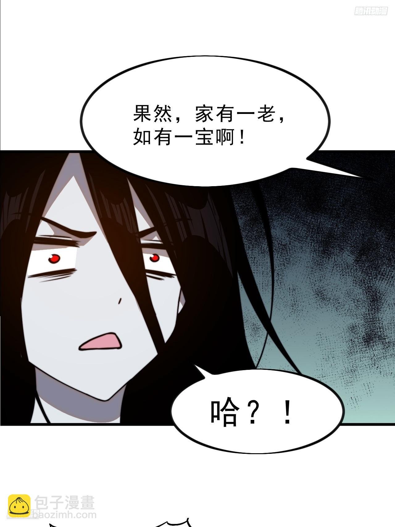第一千零四话：自告奋勇