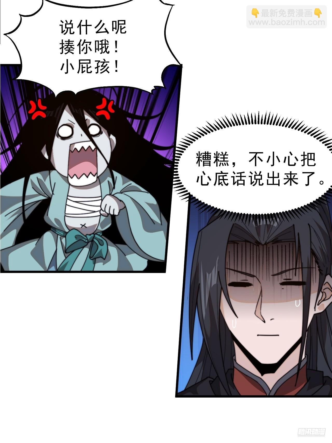 第一千零四话：自告奋勇