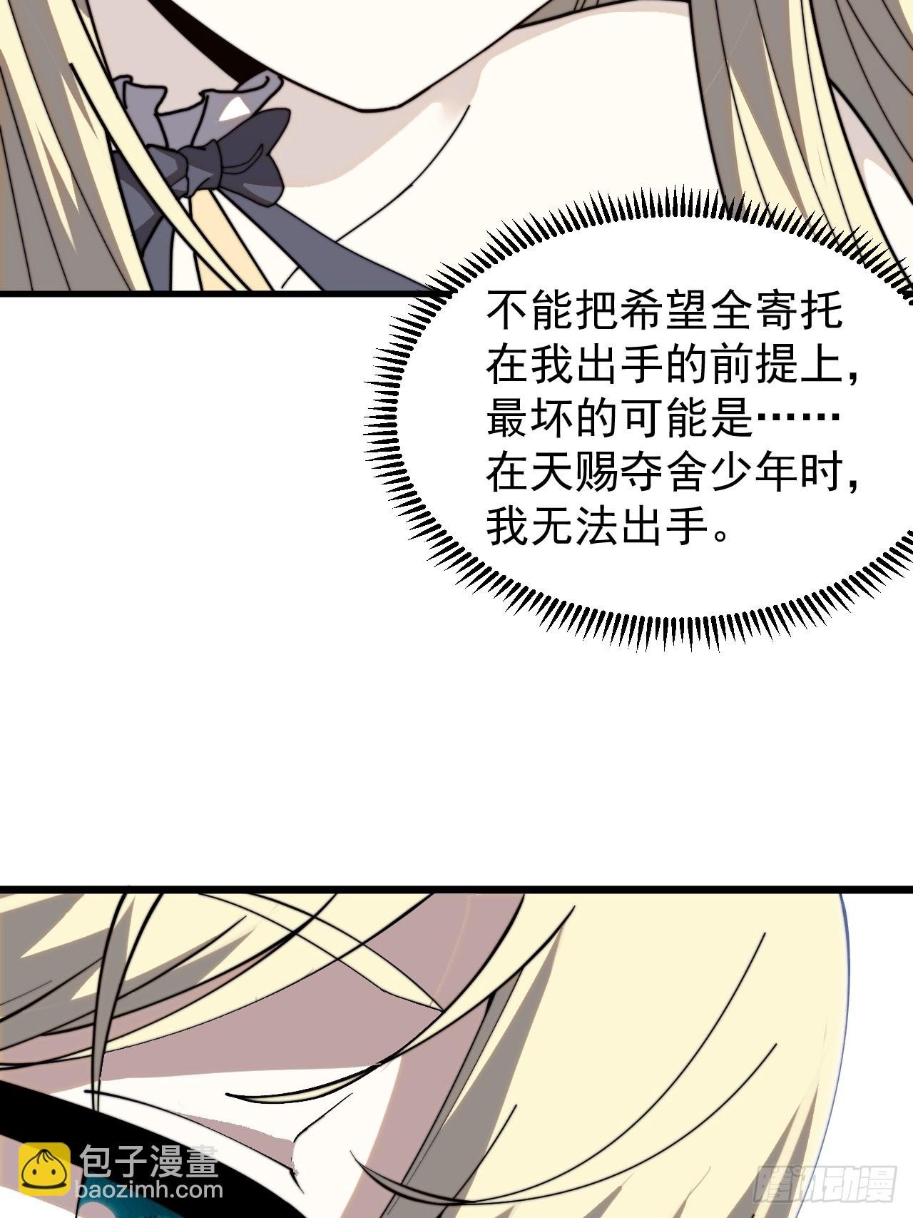 第一千零四话：自告奋勇