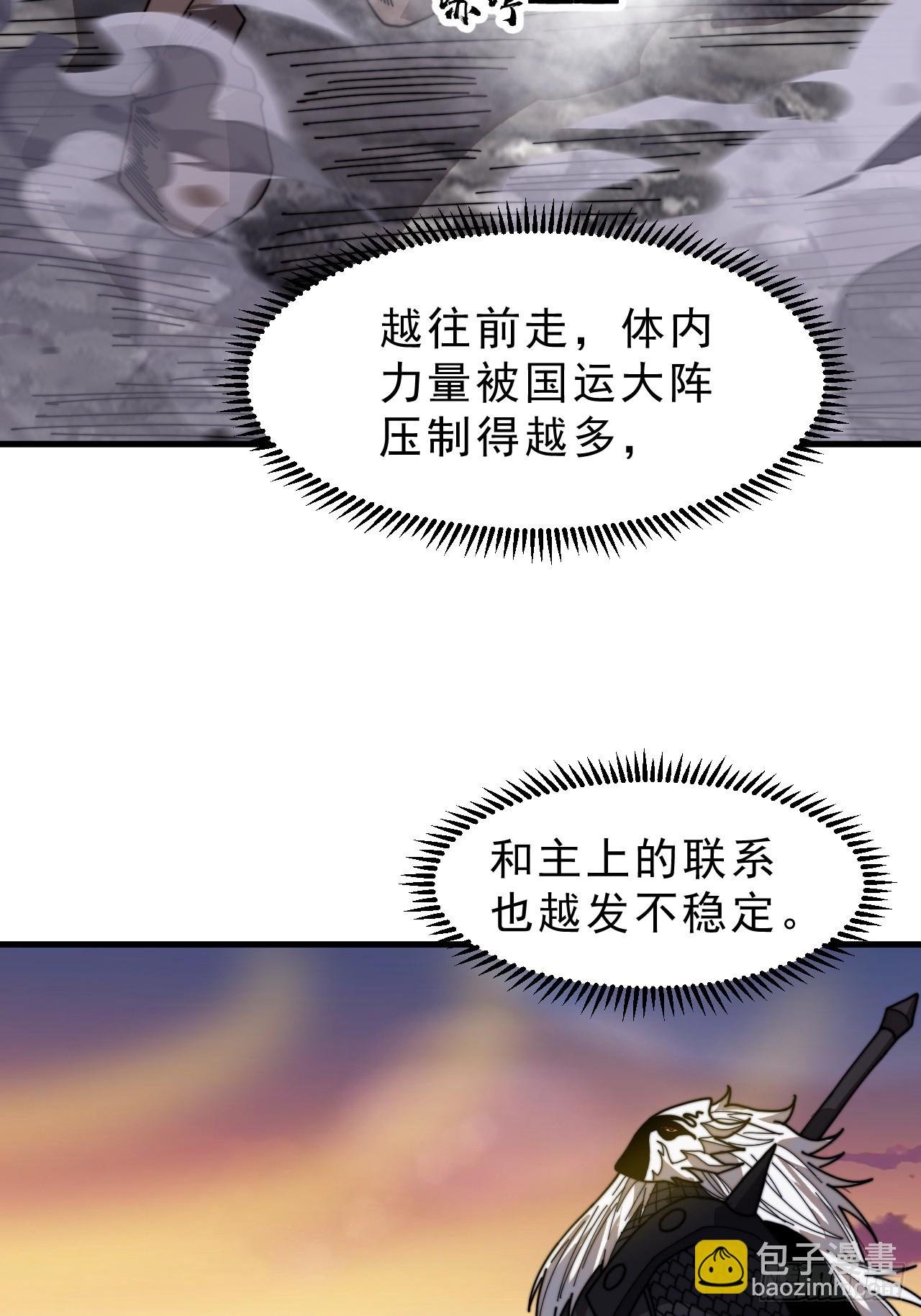 第一千零四话：自告奋勇