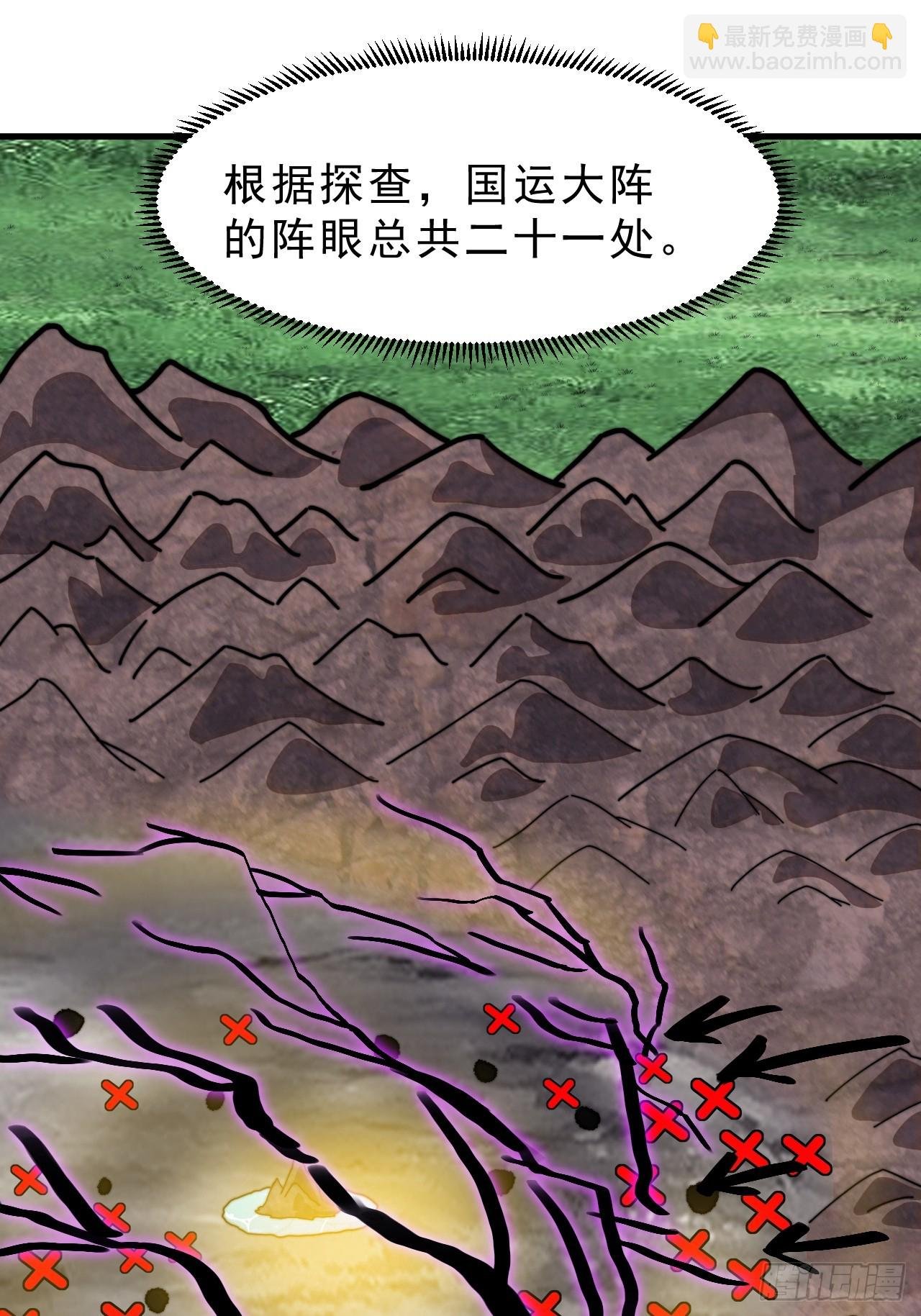 第一千零四话：自告奋勇