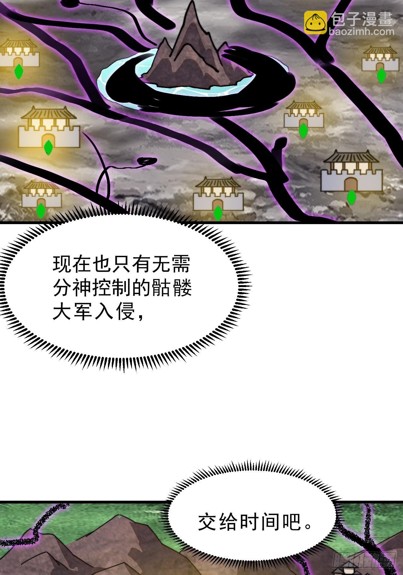 第一千零四话：自告奋勇