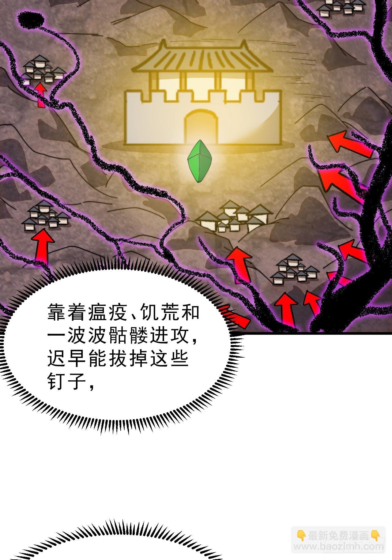 第一千零四话：自告奋勇
