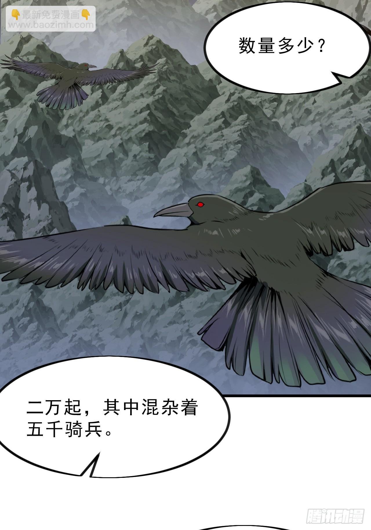 第一千零四话：自告奋勇