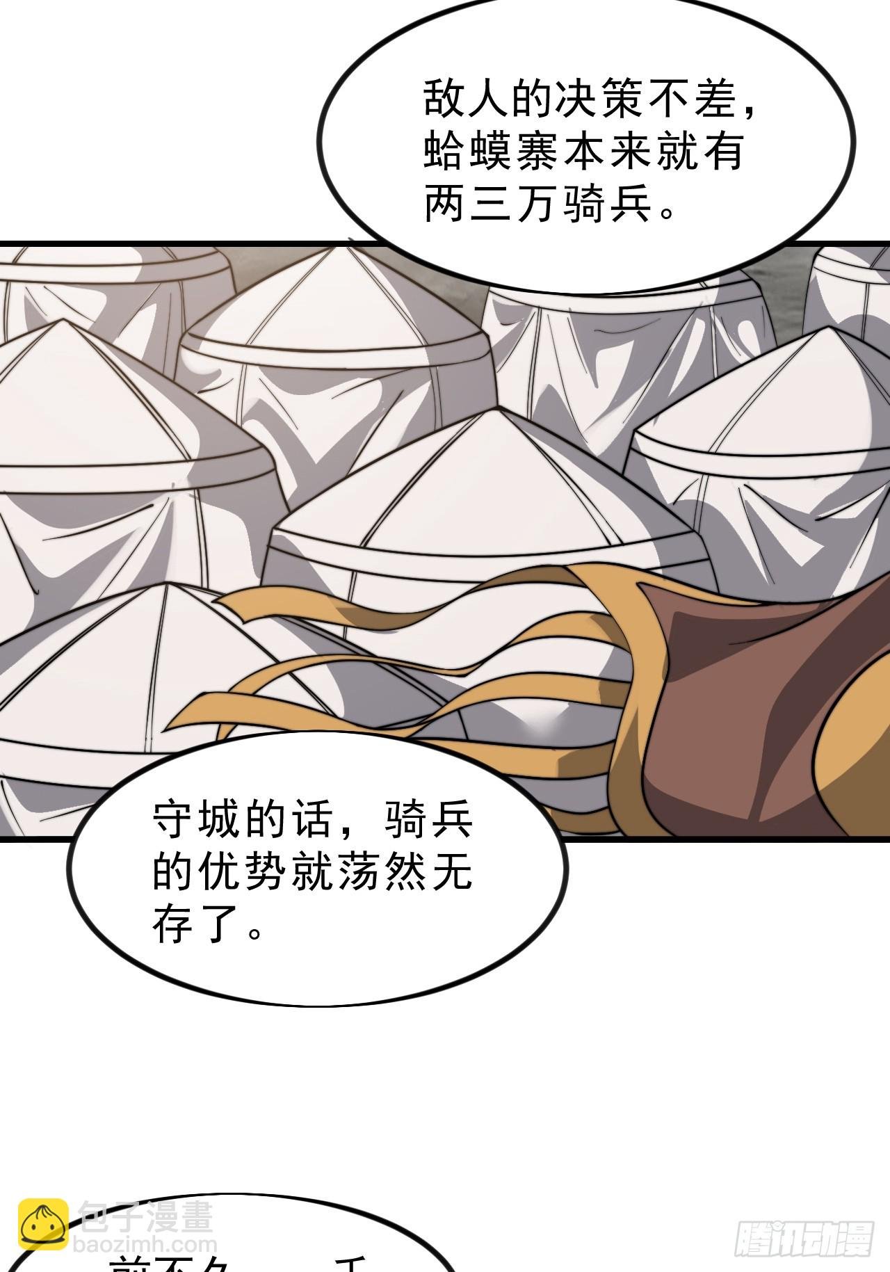第一千零四话：自告奋勇