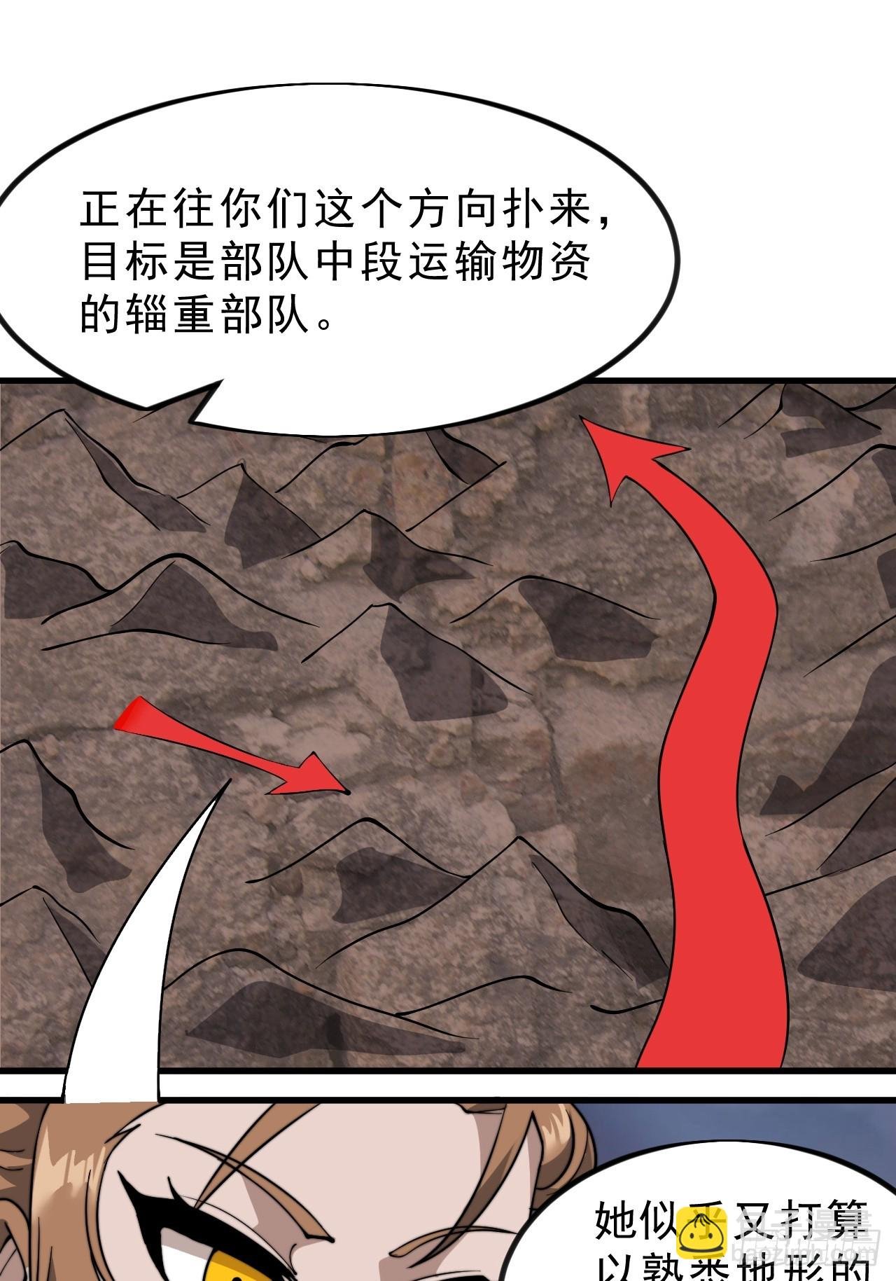第一千零四话：自告奋勇