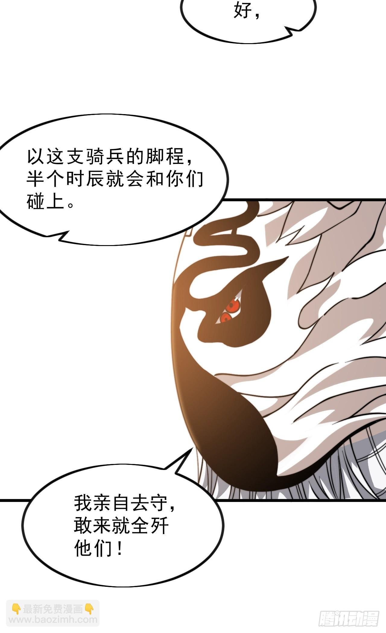 第一千零四话：自告奋勇