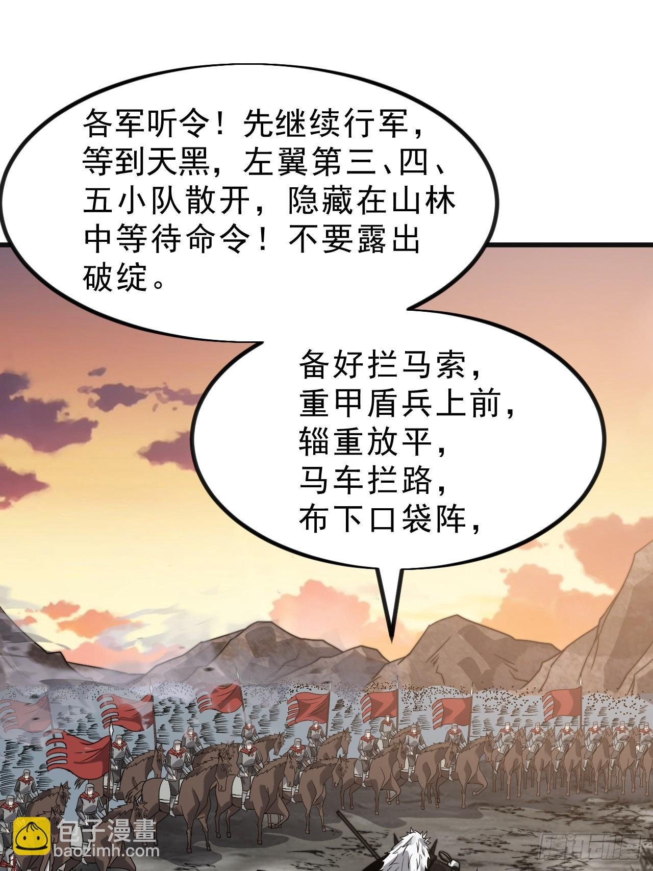 第一千零四话：自告奋勇