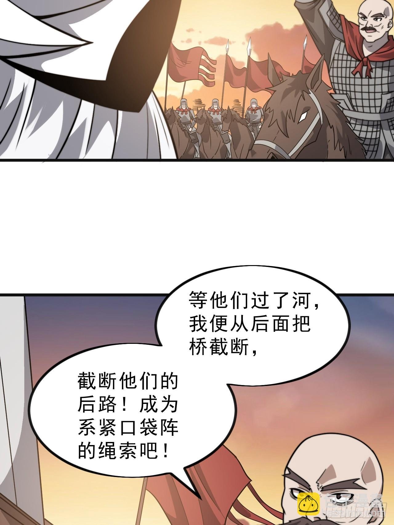 第一千零四话：自告奋勇