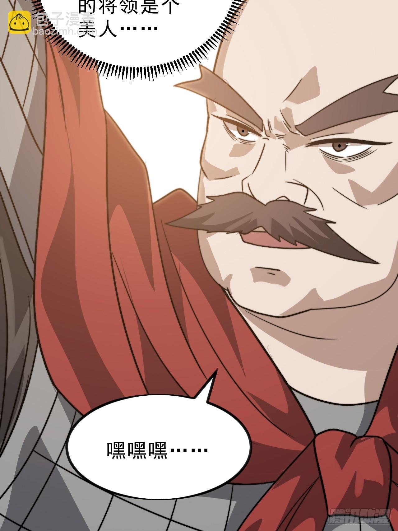 第一千零四话：自告奋勇
