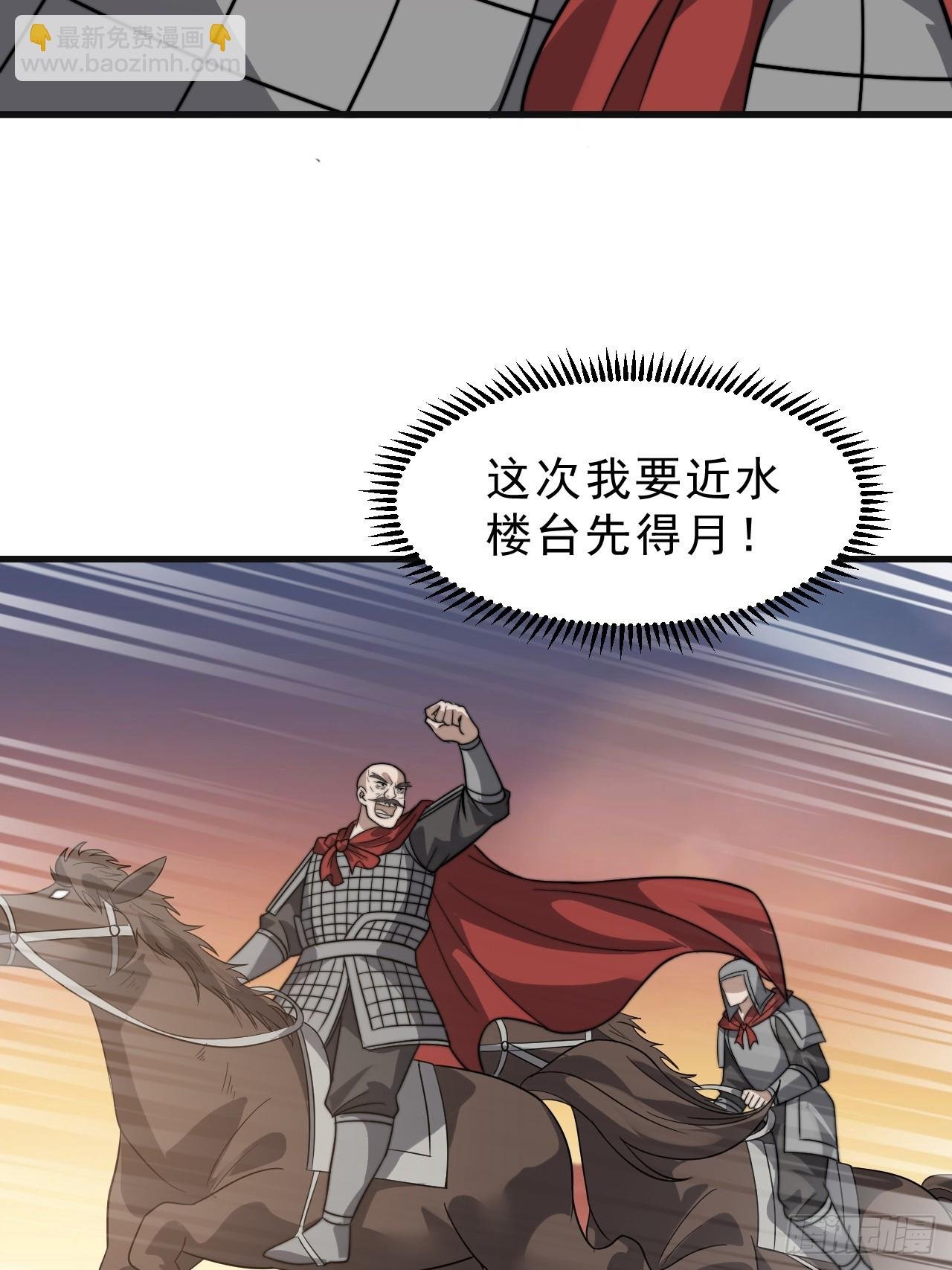 第一千零四话：自告奋勇