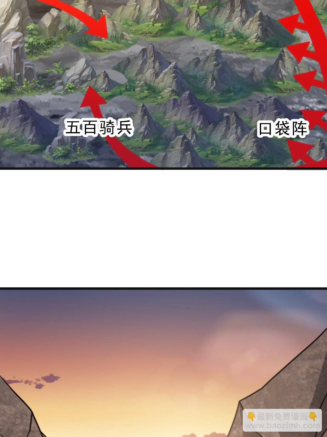 第一千零四话：自告奋勇