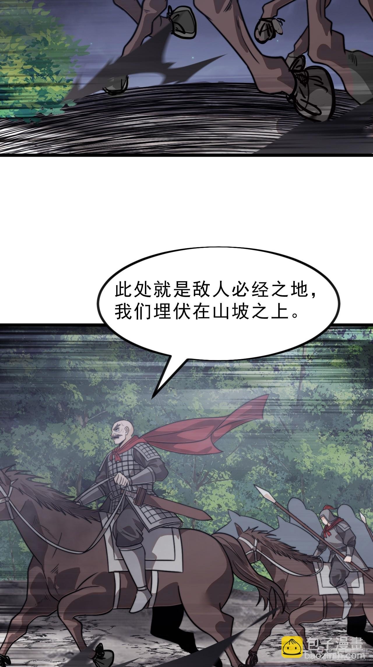 第一千零四话：自告奋勇