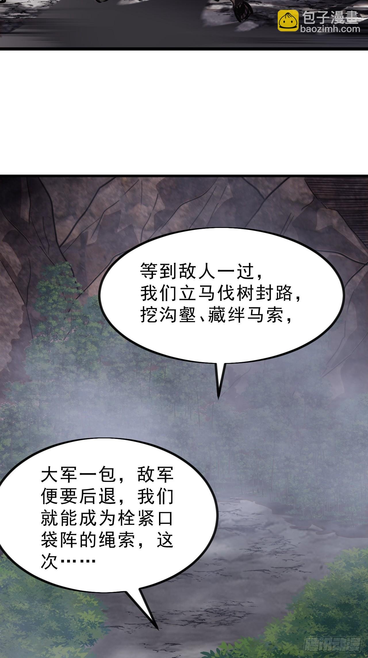第一千零四话：自告奋勇
