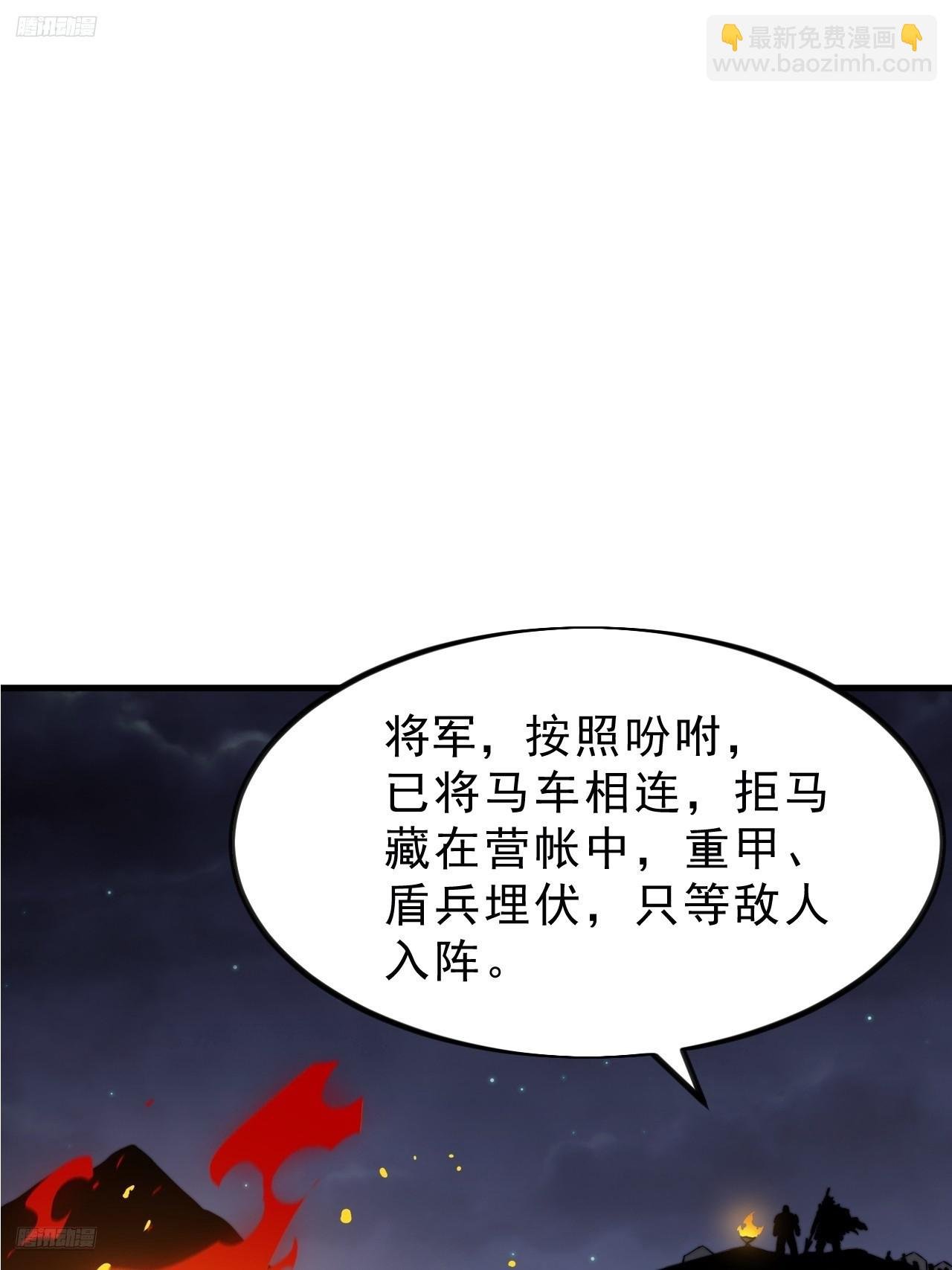 第一千零五话：杀出重围