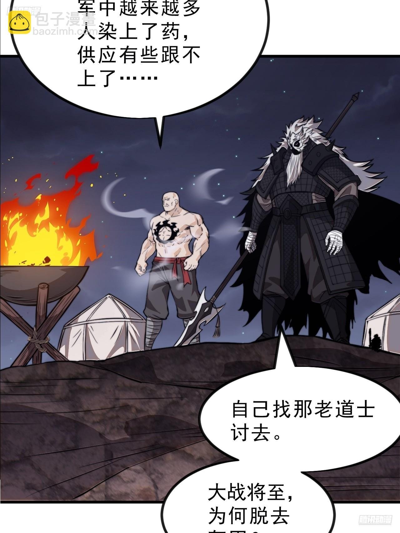 第一千零五话：杀出重围