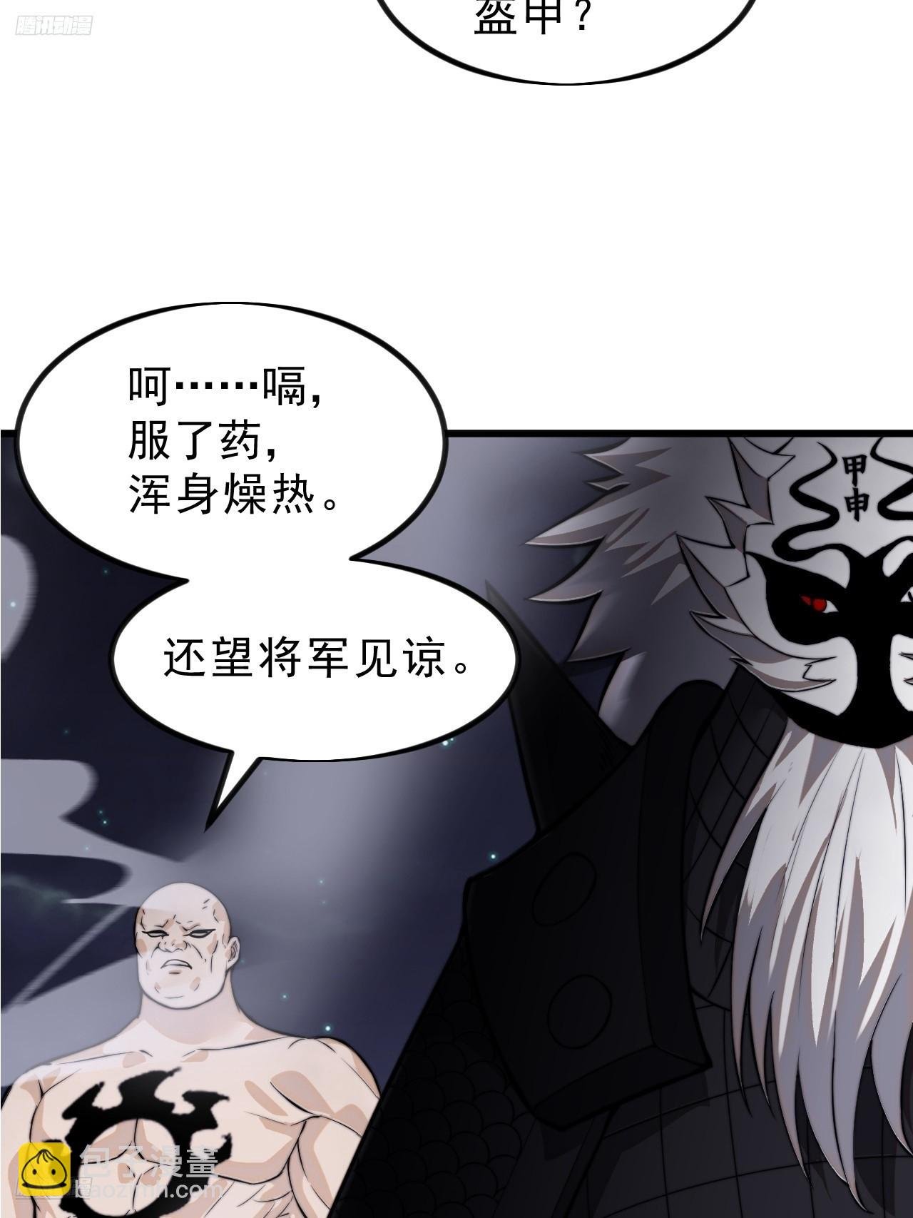 第一千零五话：杀出重围