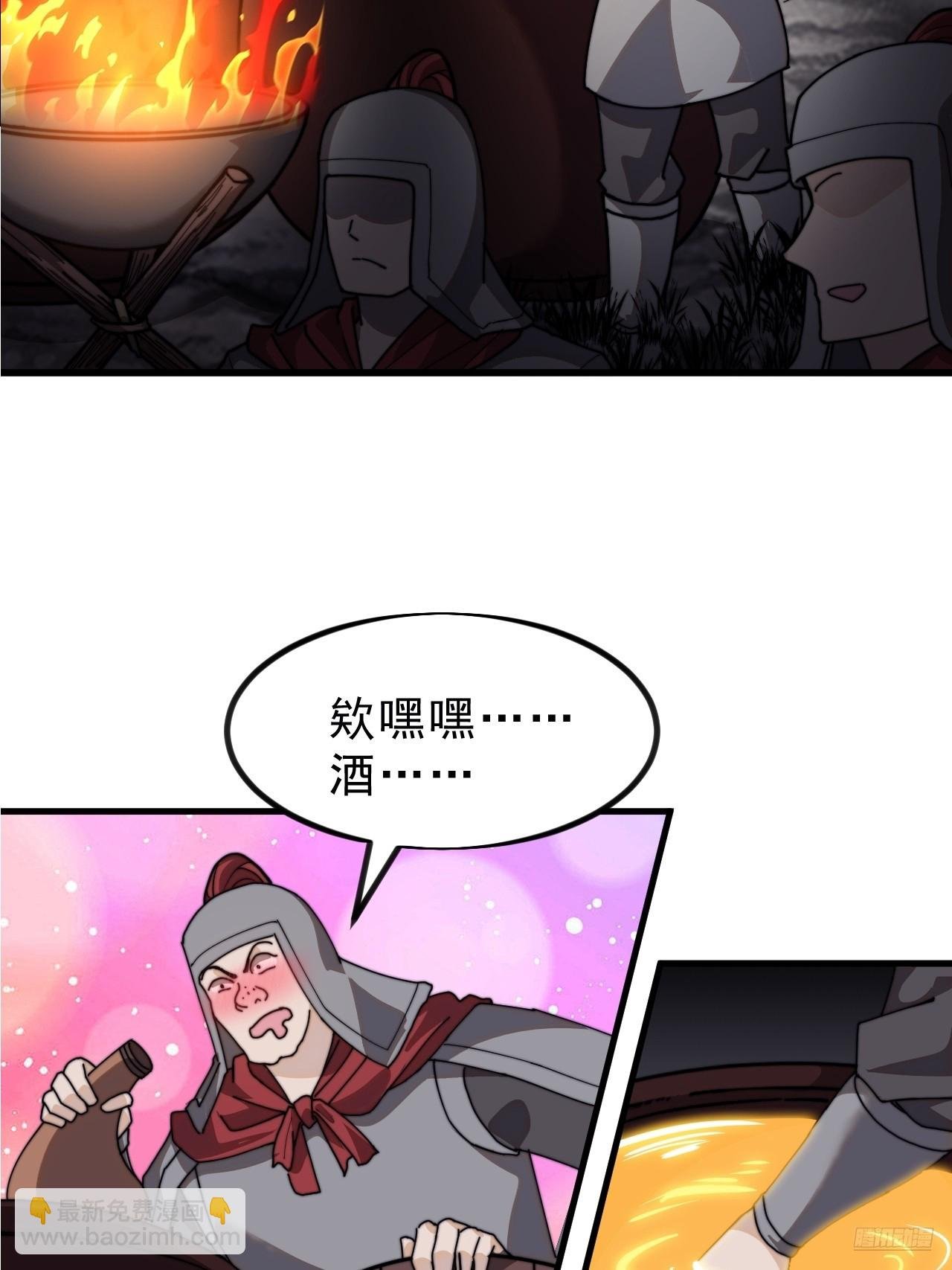 第一千零五话：杀出重围