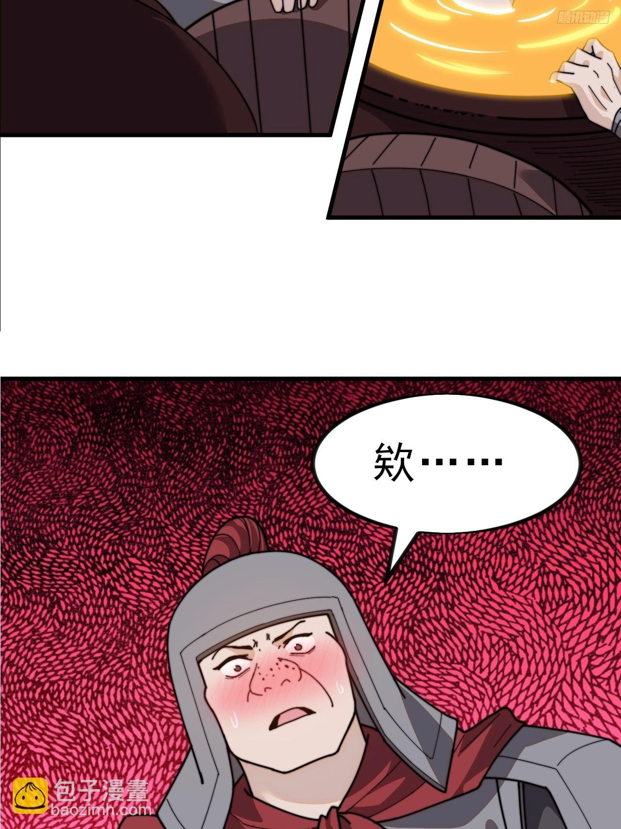 第一千零五话：杀出重围