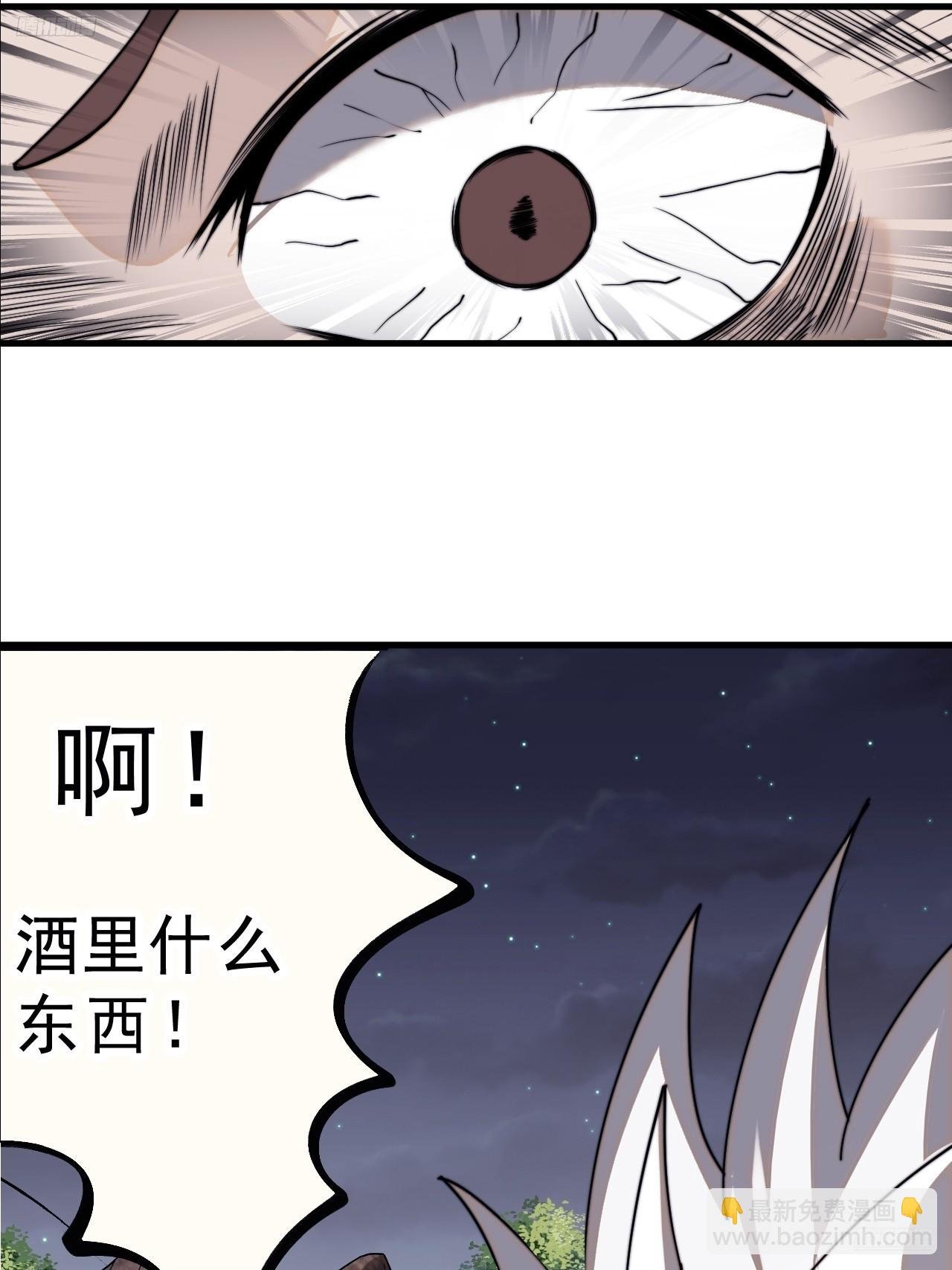 第一千零五话：杀出重围