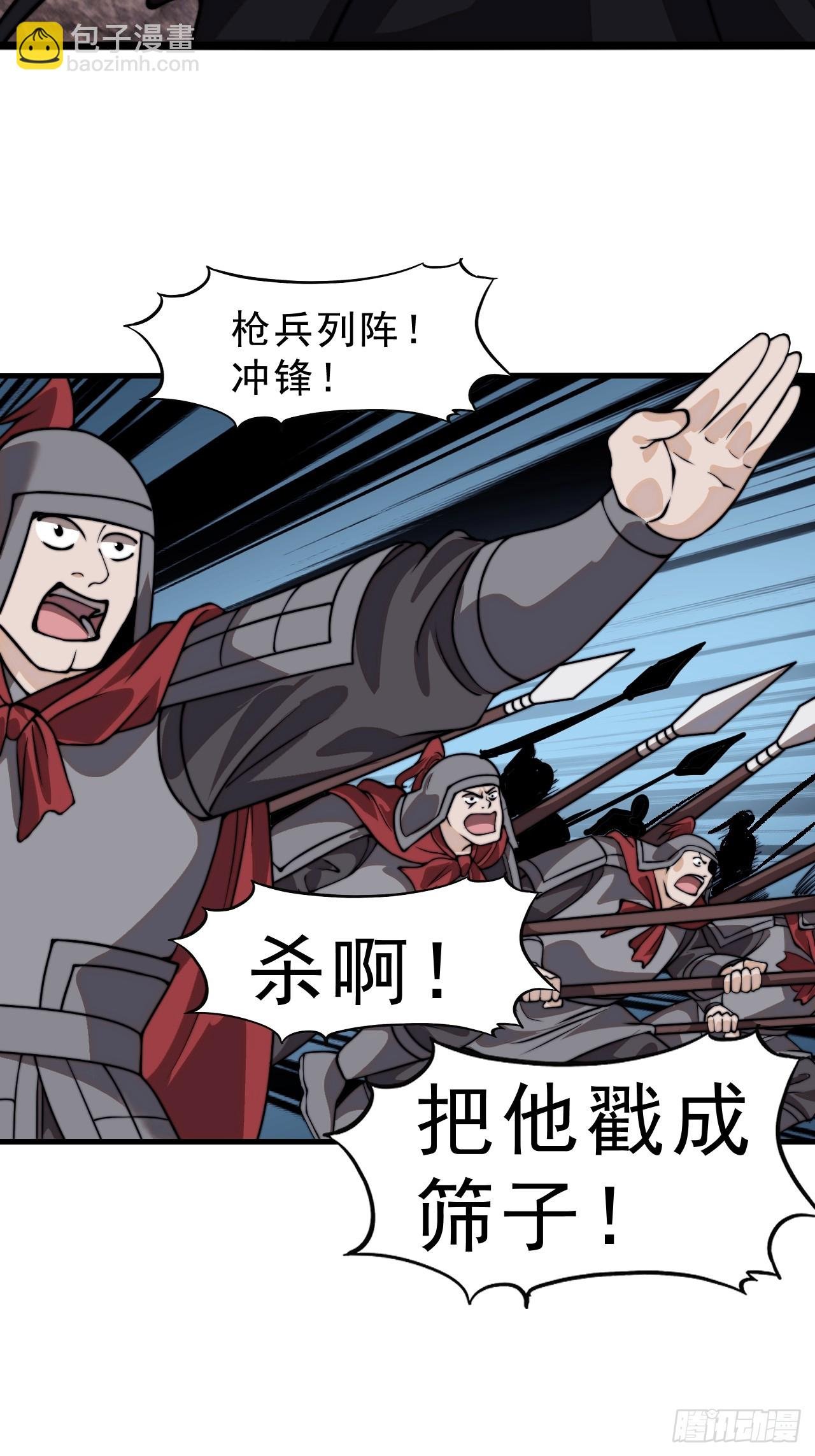 第一千零五话：杀出重围
