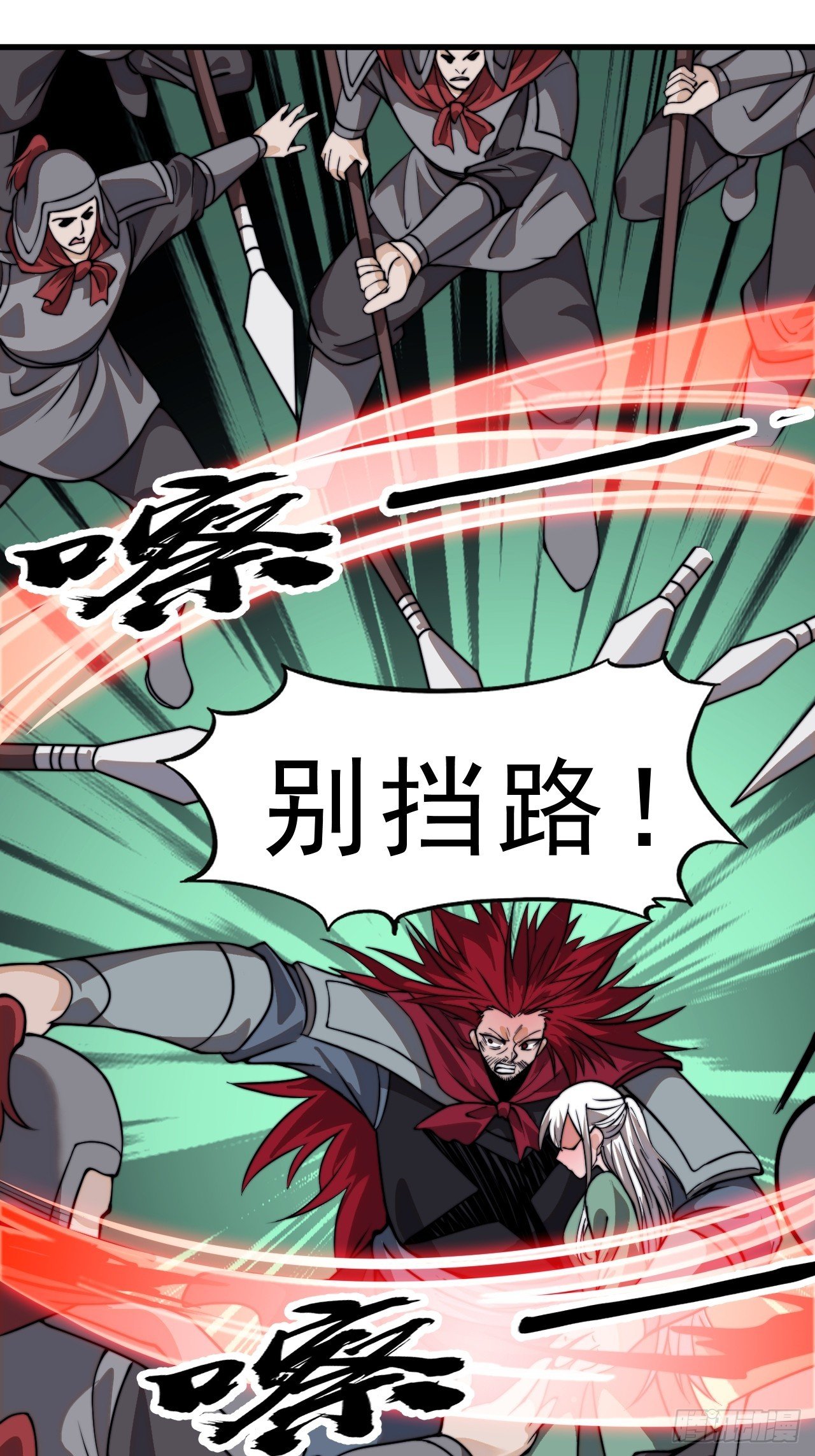 第一千零五话：杀出重围