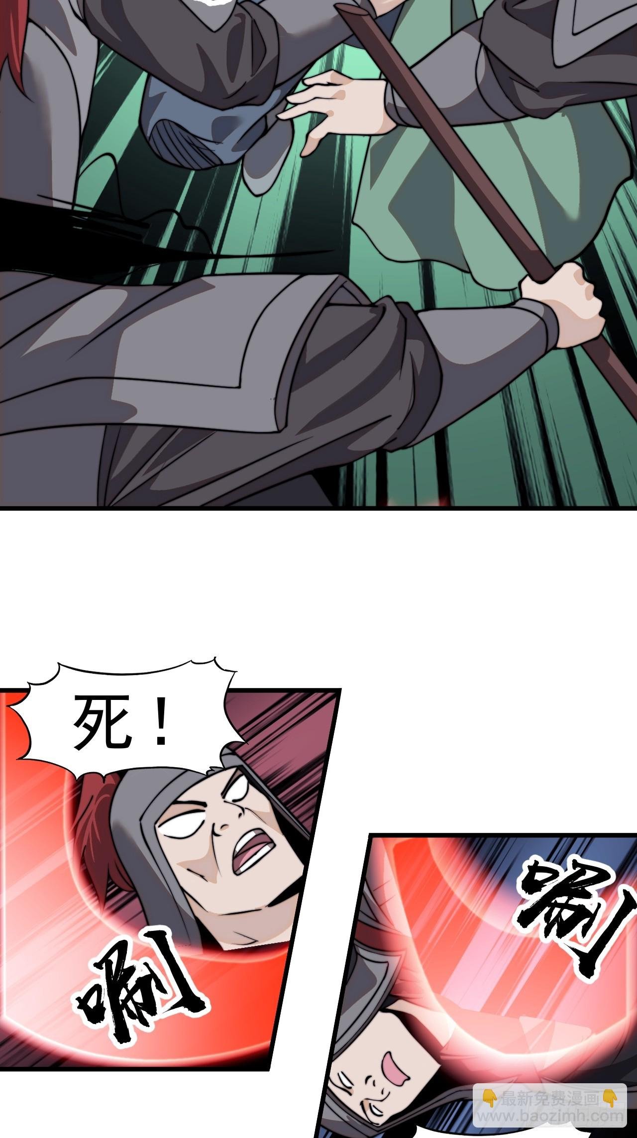 第一千零五话：杀出重围
