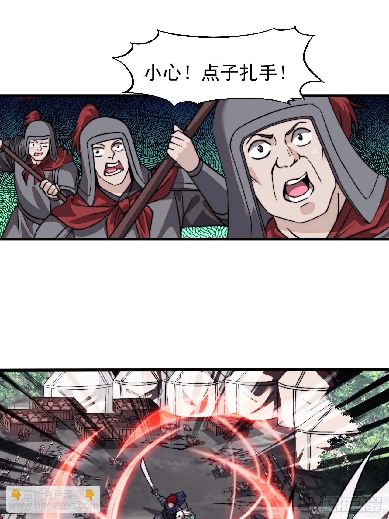 第一千零五话：杀出重围