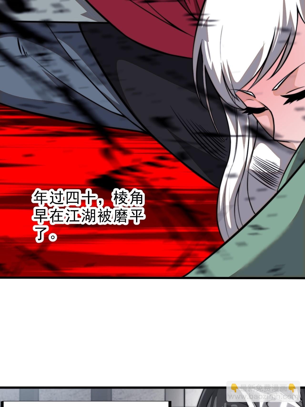 第一千零五话：杀出重围