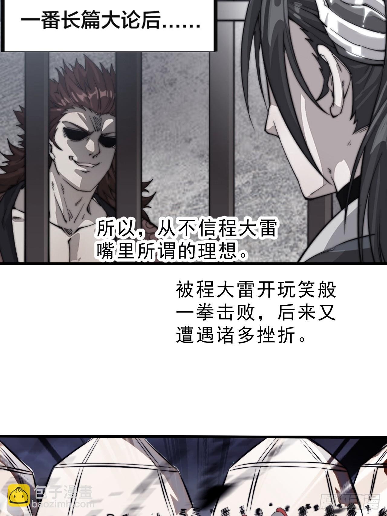第一千零五话：杀出重围