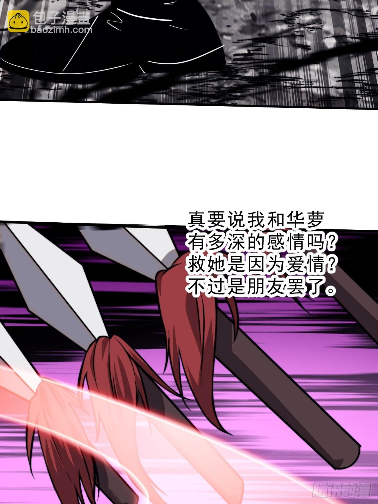 第一千零五话：杀出重围