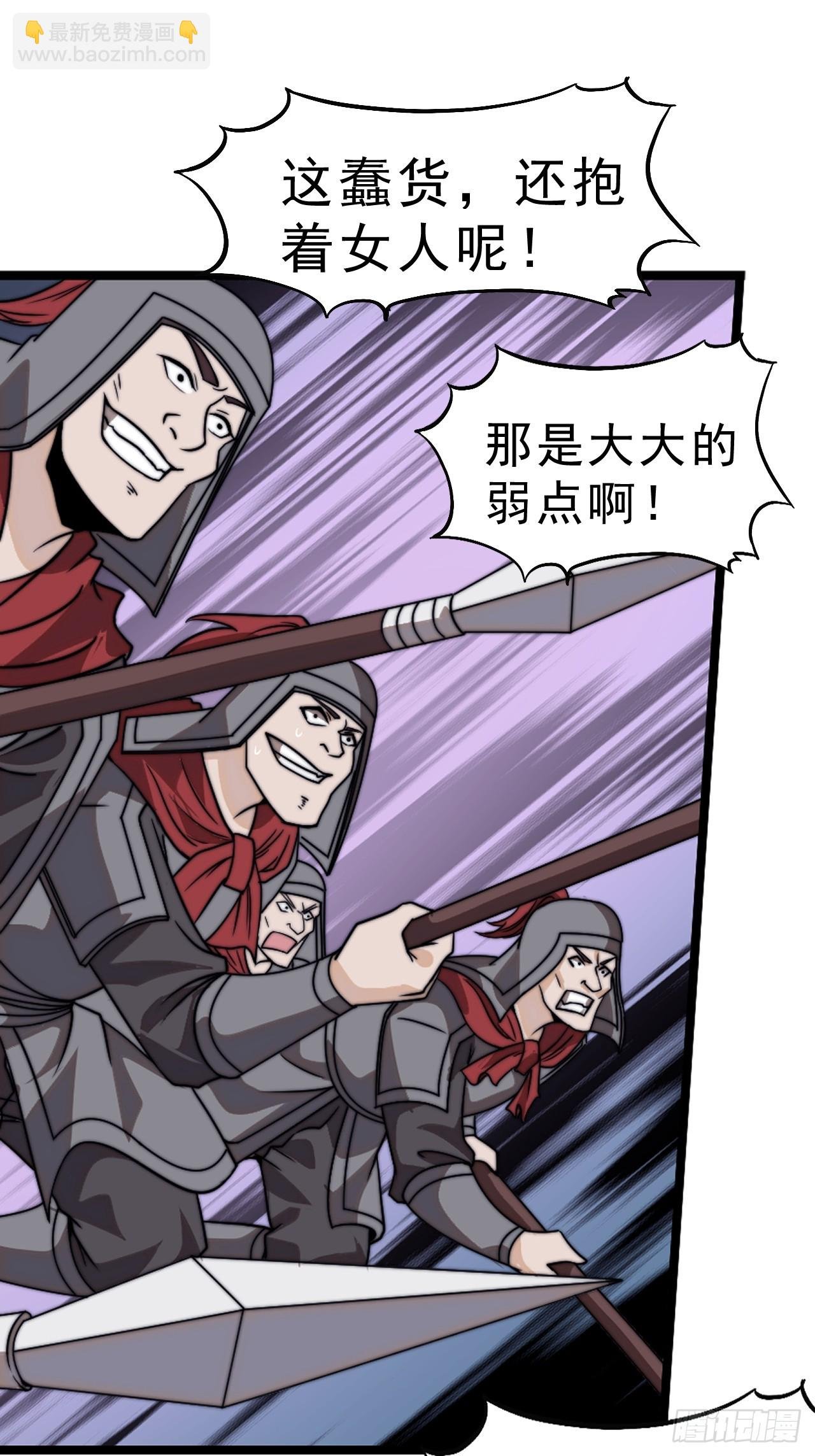 第一千零五话：杀出重围