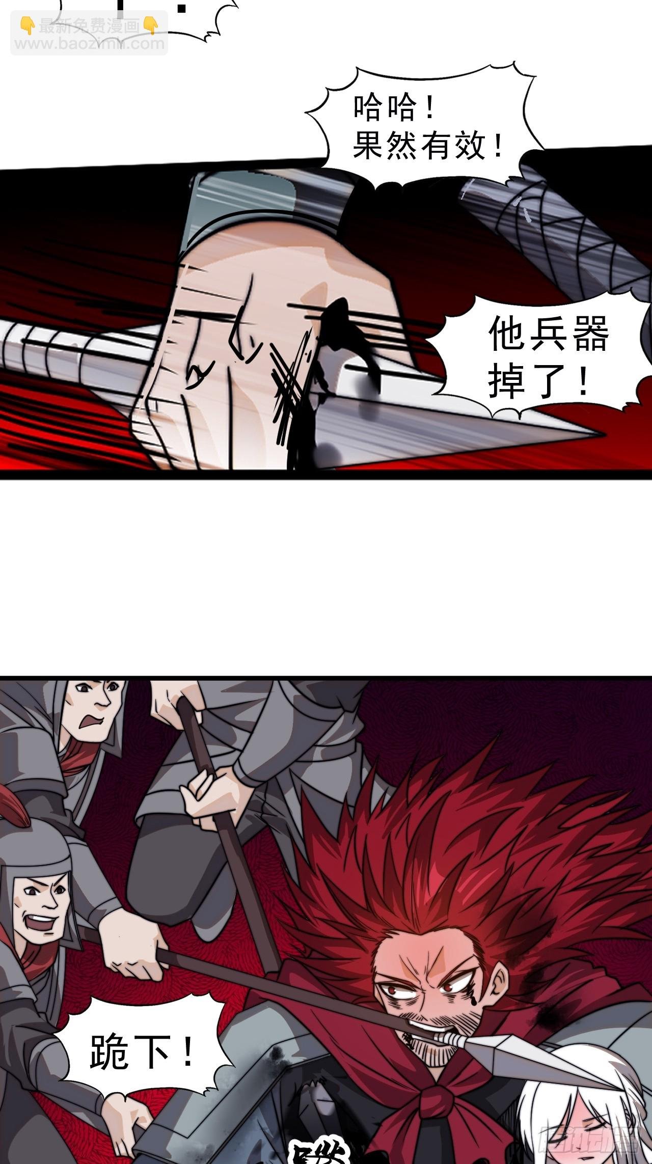 第一千零五话：杀出重围