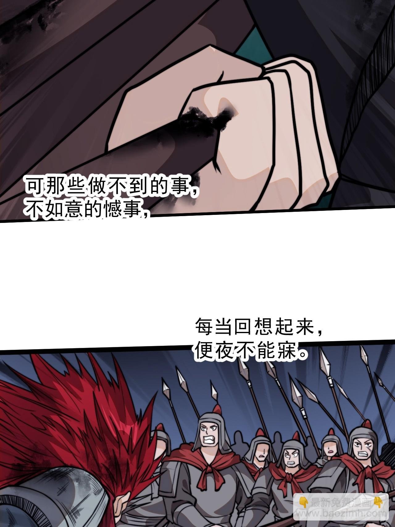 第一千零五话：杀出重围