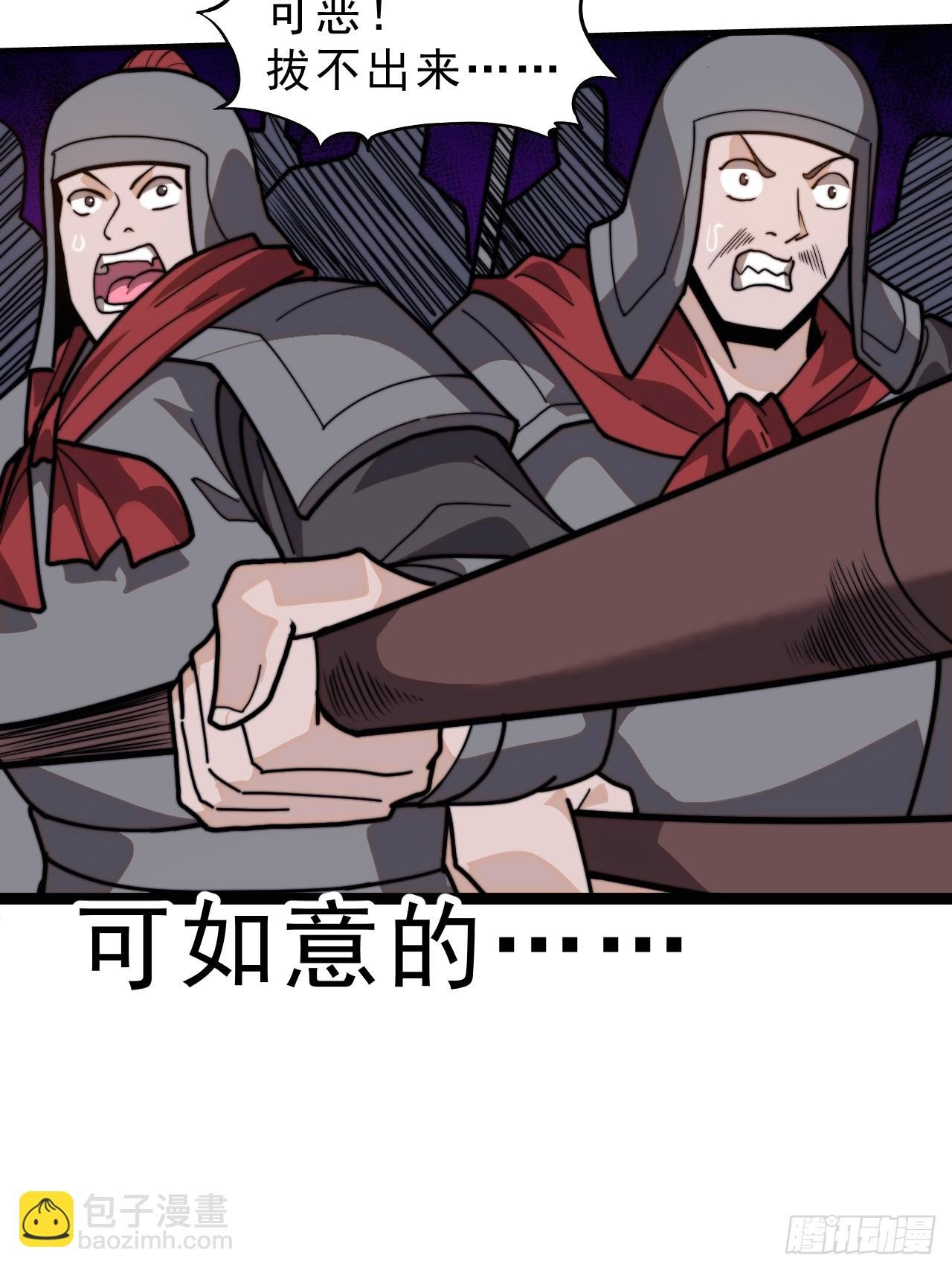 第一千零五话：杀出重围