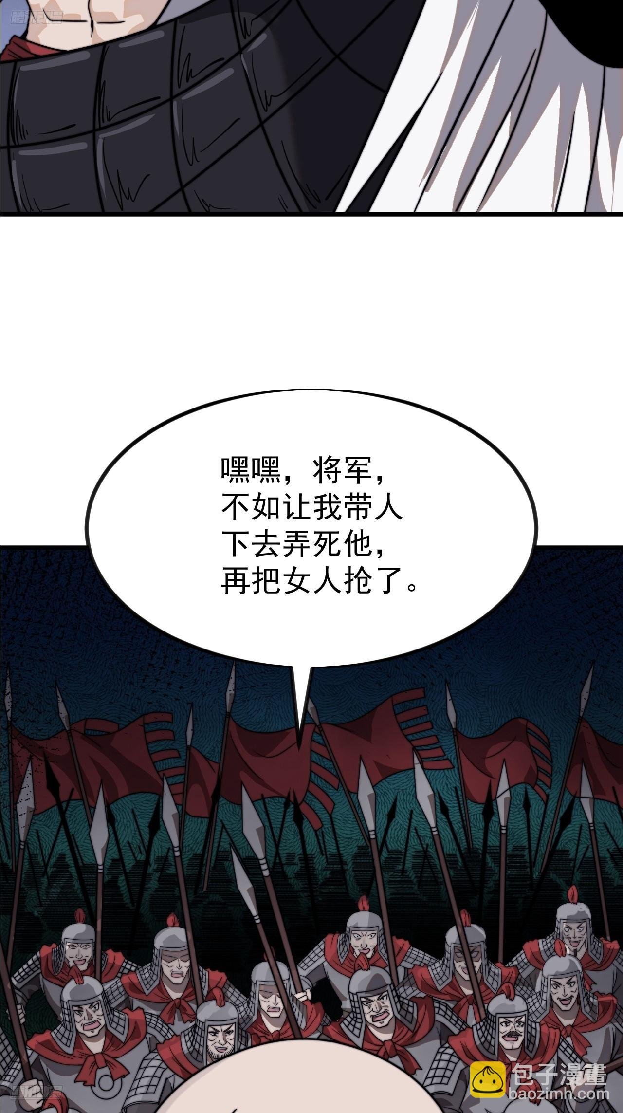 第一千零六话：逃走