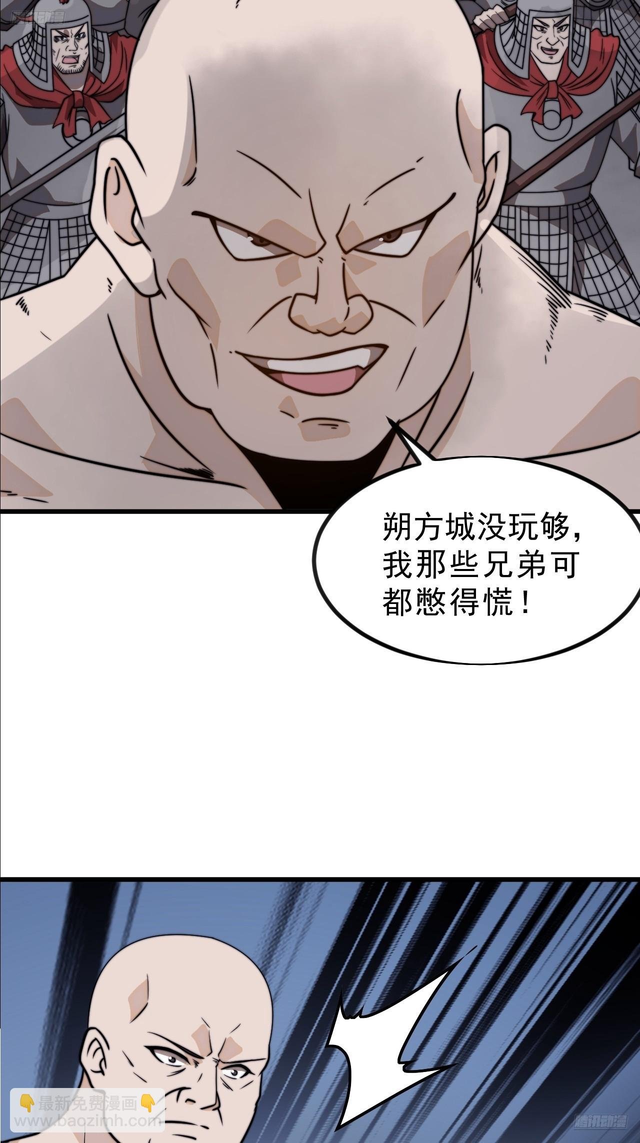 第一千零六话：逃走