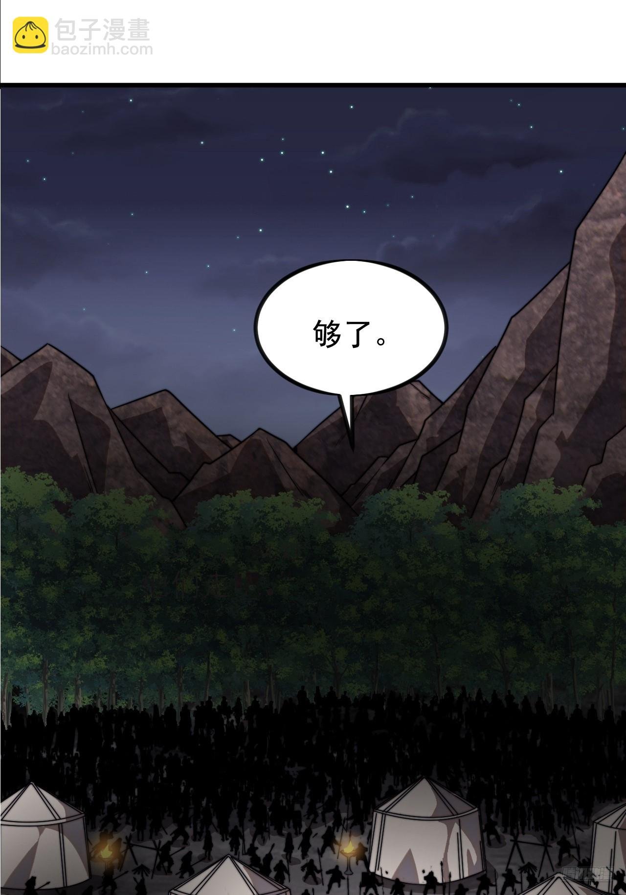 第一千零六话：逃走