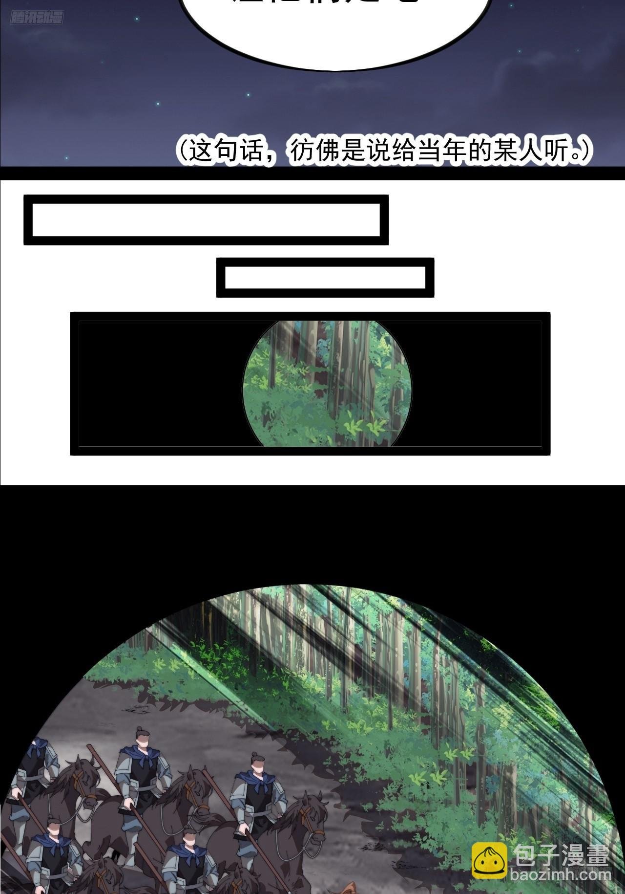 第一千零六话：逃走