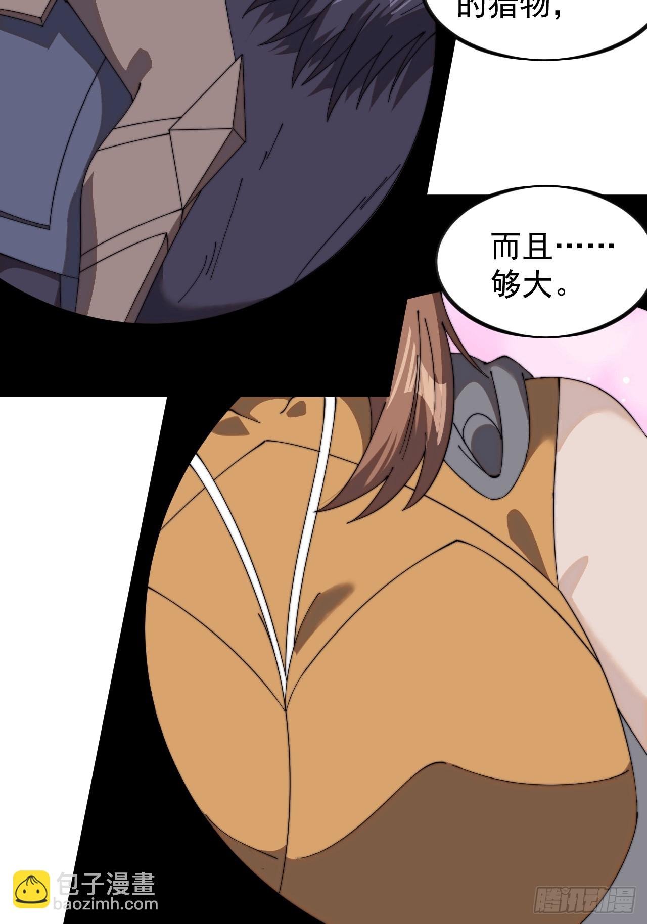 第一千零六话：逃走
