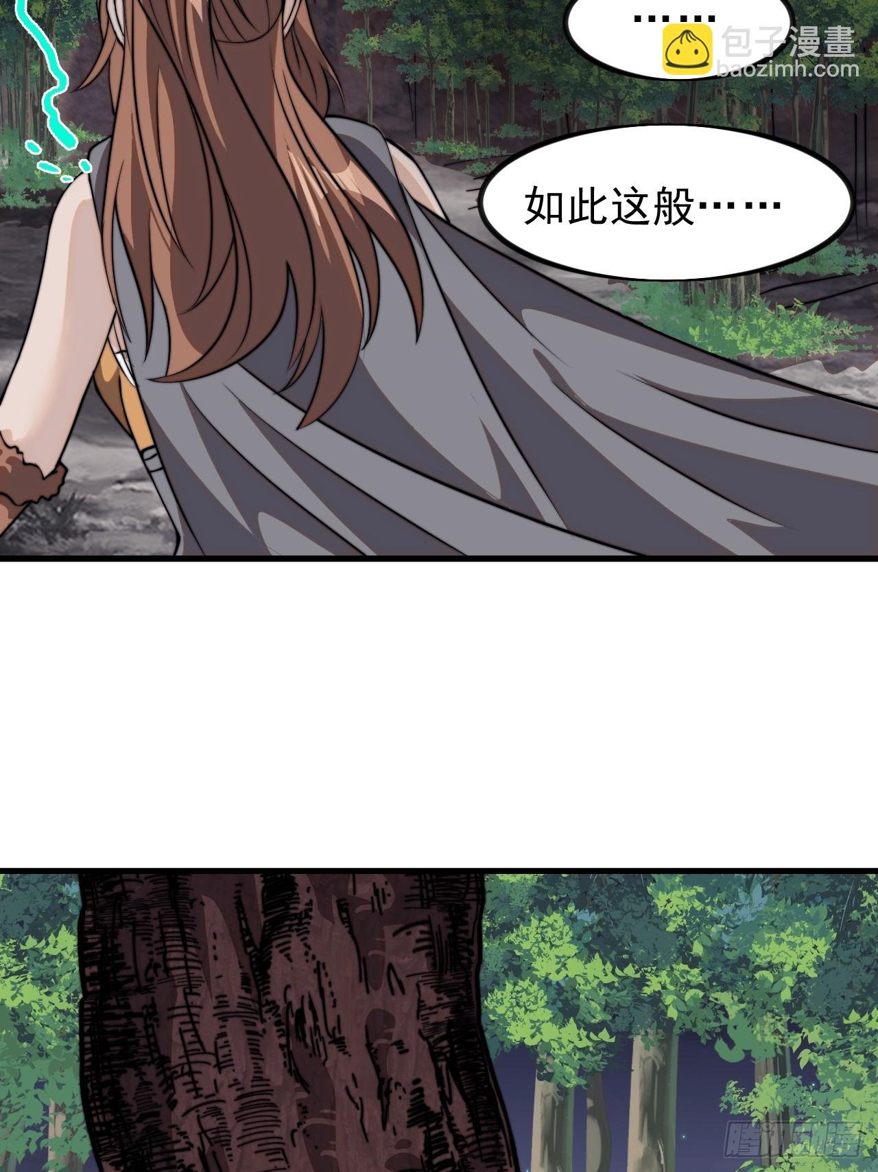 第一千零六话：逃走