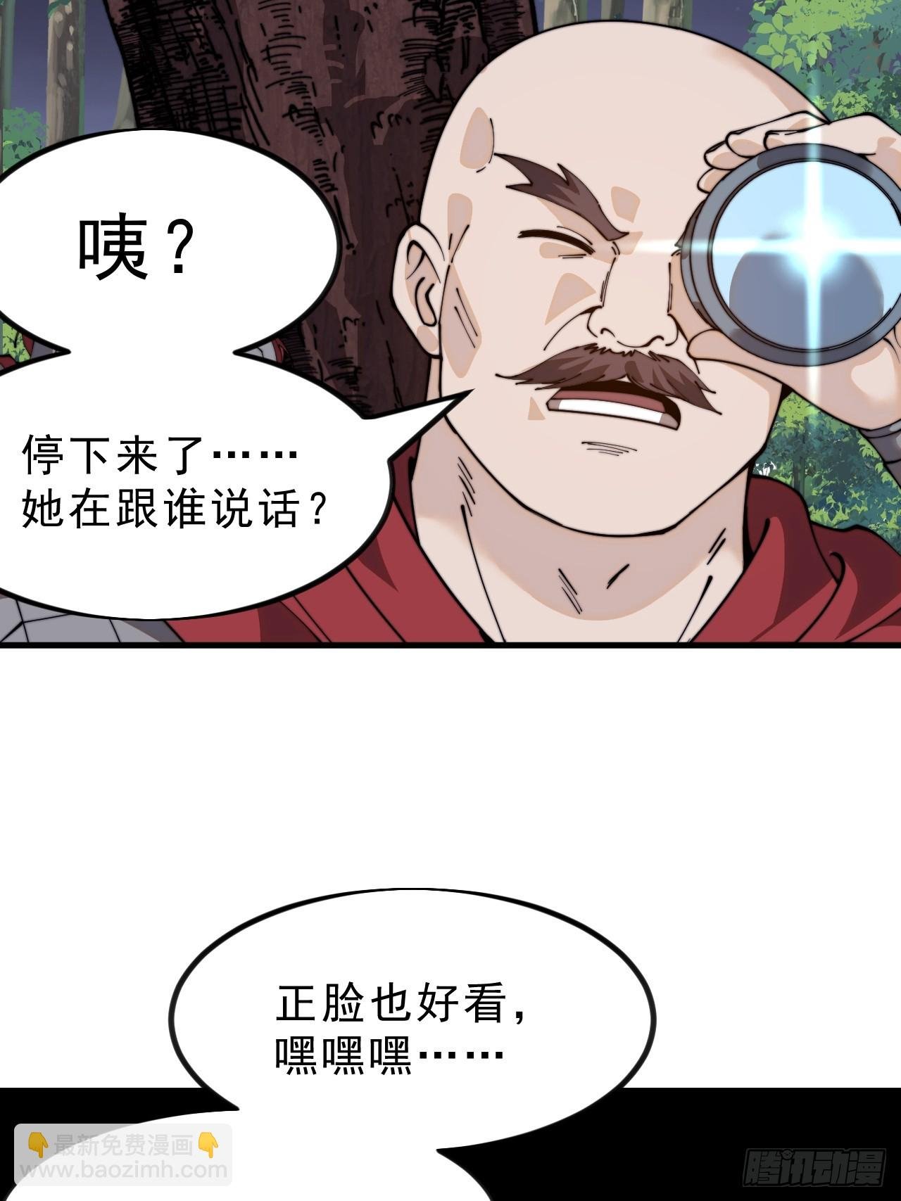 第一千零六话：逃走