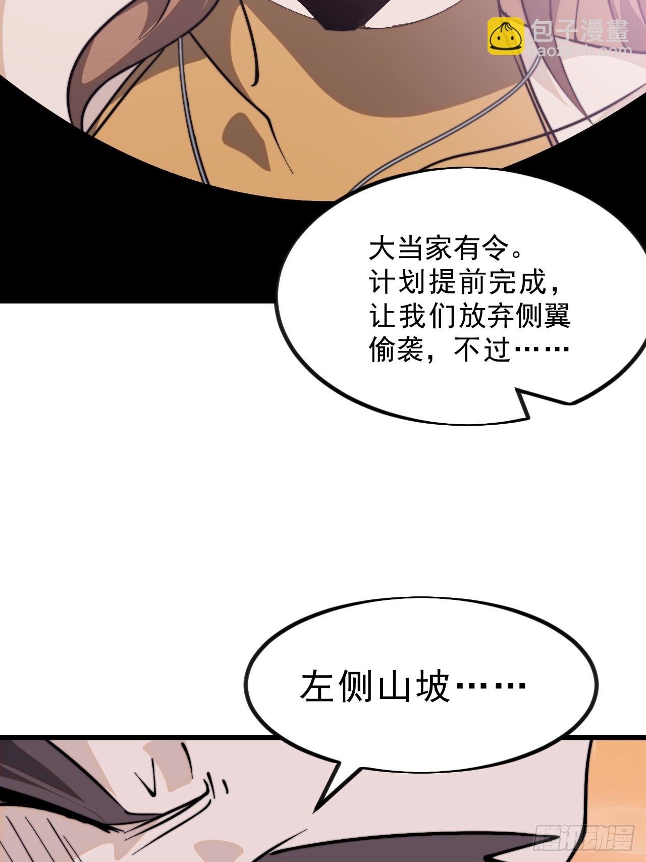 第一千零六话：逃走