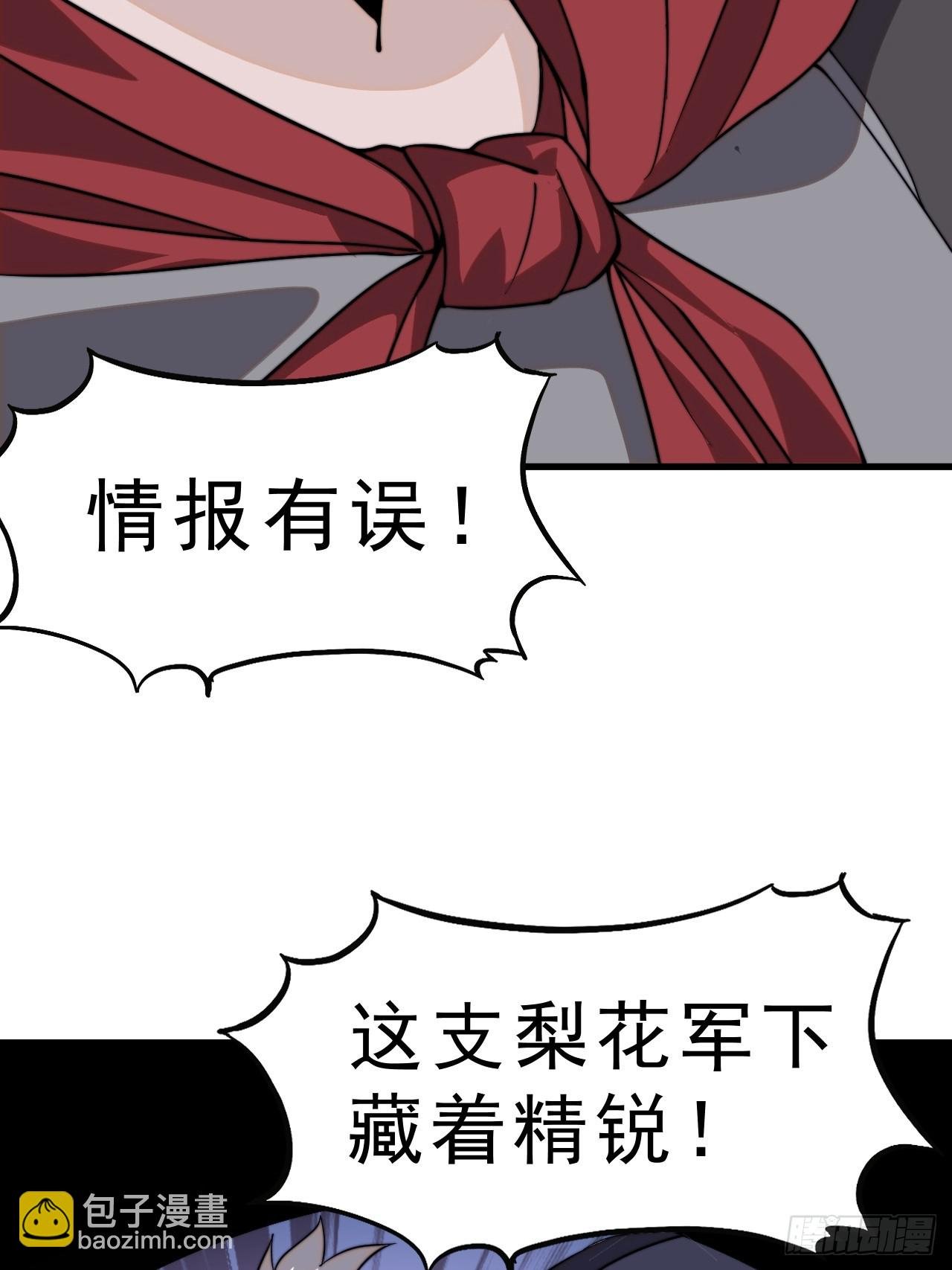 第一千零六话：逃走